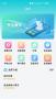 地方水電APP