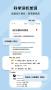 背詞達(dá)人英語APP