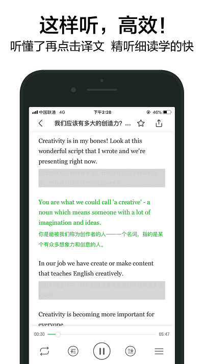 六分鐘英語(yǔ)