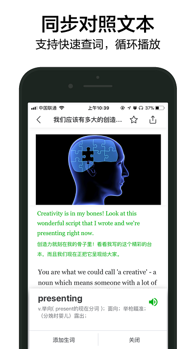 六分鐘英語(yǔ)