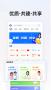 智慧中小學2023最新版