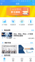 富學(xué)寶典2023最新版