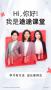 途途課堂(小初高全學(xué)科課程)