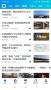 大象新聞手機(jī)版