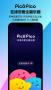 PicoPico(在線戀愛)最新版