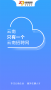 云南招聘網(wǎng)(求職軟件)