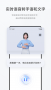 手語翻譯官app