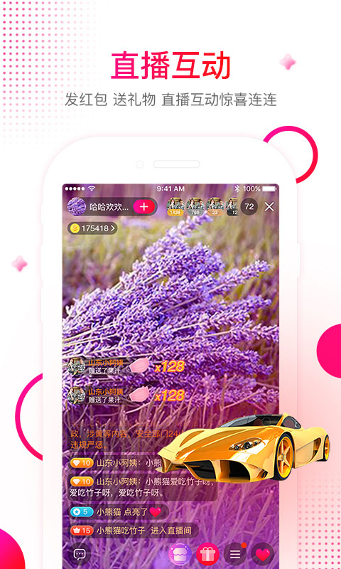 享樂吧app最新版