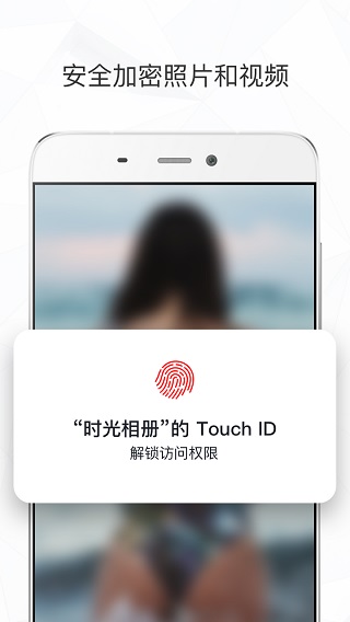 時(shí)光相冊(cè)