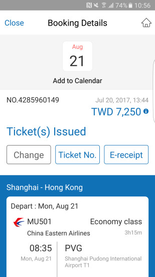 攜程旅行網(wǎng)國(guó)際英文版