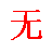 打碼兔自動(dòng)打碼器破解版
