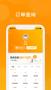 眾小二APP(原:三只羊)