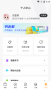 墨香閣app最新版