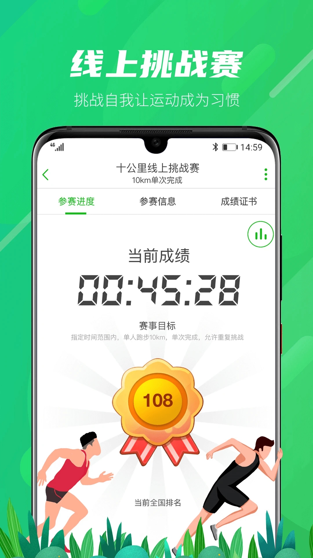 兩步路戶(hù)外生活記錄助手