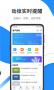 個人公積金查詢APP