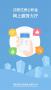沈陽住房公積金查詢提取APP
