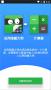 隱藏應(yīng)用大師2023最新版