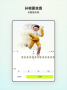 Blurrr(免費剪輯軟件)