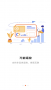 智能遙控2023最新版