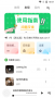 五音助手app最新版2023 
