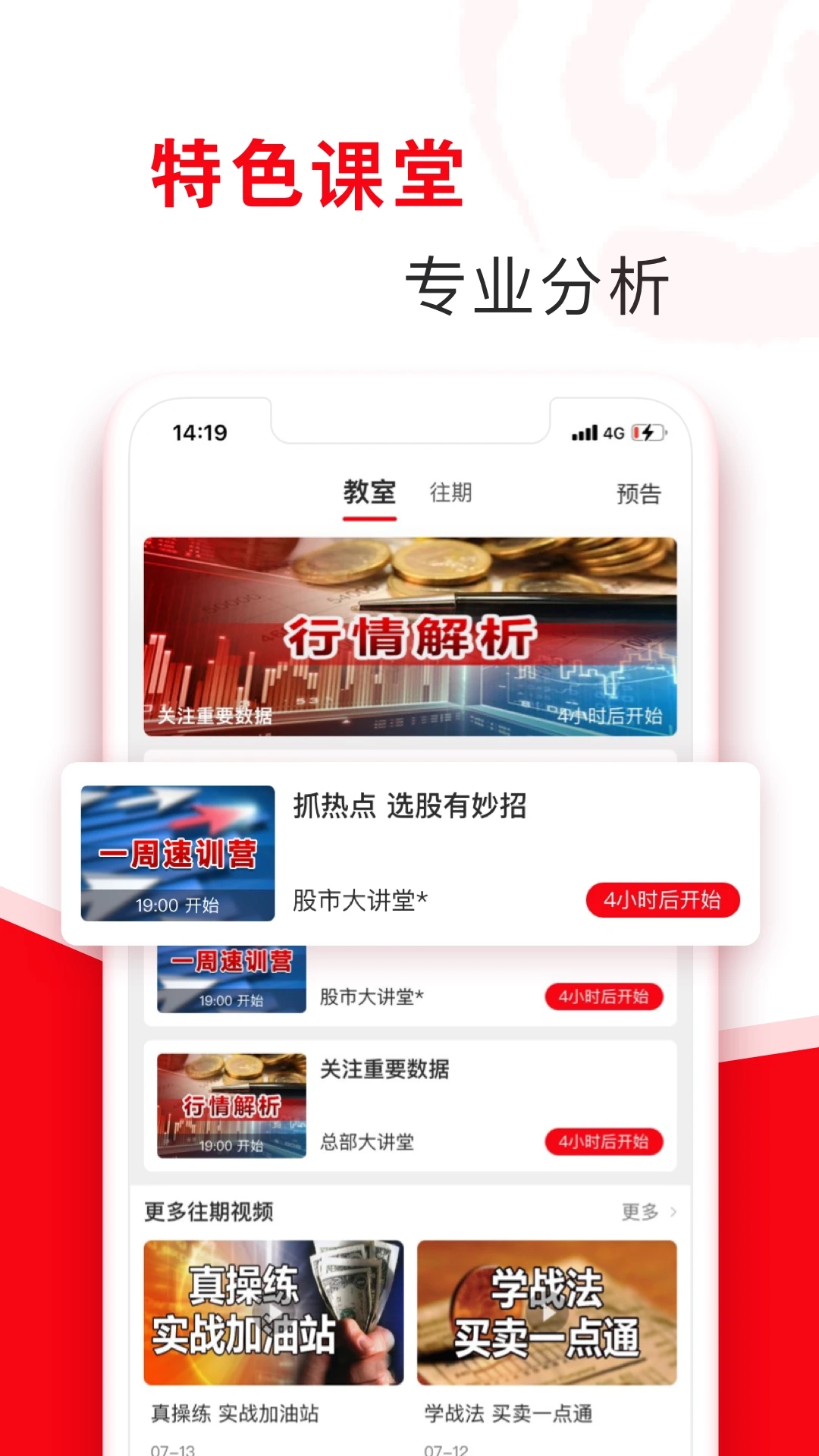 指南針股票