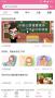 計(jì)生河北app最新版