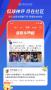 騰訊體育直播APP