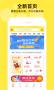 蜜源app2023最新版
