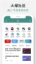 中羽在線app安卓版