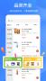 拼便宜APP