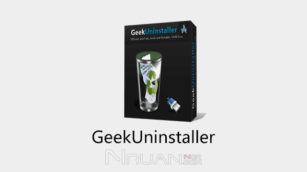Geek軟件下載_Geek卸載軟件_Geek Uninstaller免費(fèi)版/專(zhuān)業(yè)版大全