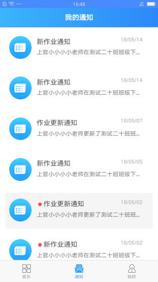敏捷方舟易寫(xiě)作app