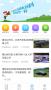 安駕365理論培訓(xùn)2023最新版