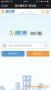 造價(jià)通APP免費(fèi)版