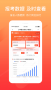 公考雷達(dá)官方APP