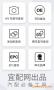 跑街令A(yù)PP