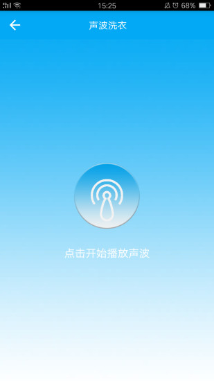 樂校通手機(jī)版