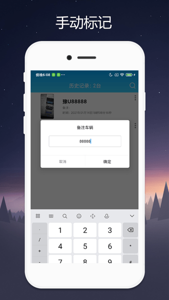車(chē)牌智能識(shí)別系統(tǒng)