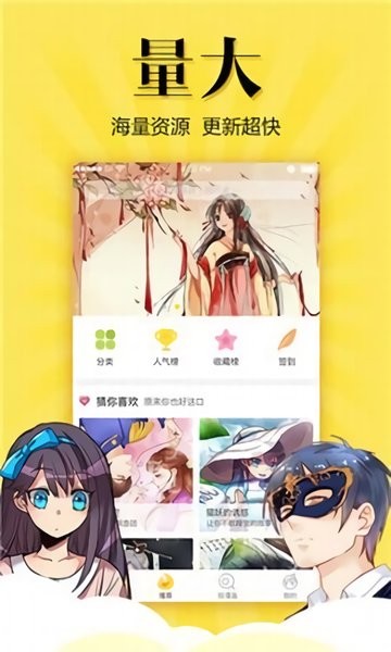 松鼠癥倉(cāng)庫(kù)安卓版