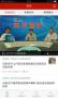 河北陽(yáng)光理政APP