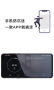 防沉迷手機鎖