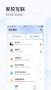 希沃魔方APP