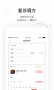 藥匣子APP