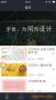 字加字體管理工具