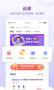 通州教育云平臺(tái)