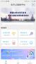 新疆政務(wù)通APP
