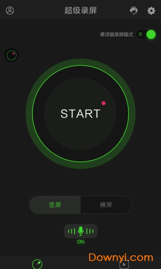 超級錄屏手機(jī)錄屏