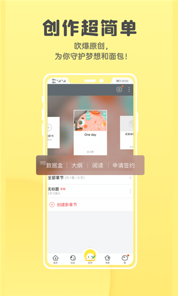 湯圓全本小說(shuō)下載