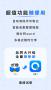 蜜蜂試卷app最新版