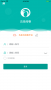 五岳閱卷APP